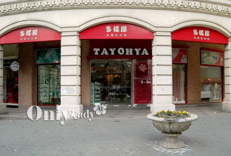 �_��С��ļҾӵ��λ𱩣�һ��