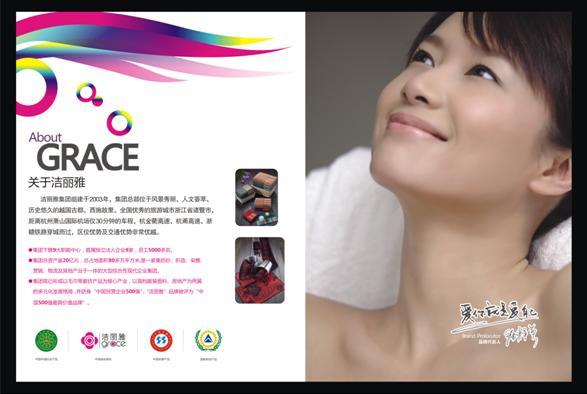 ���ƼҼ���I���̺��󡰳��͡�