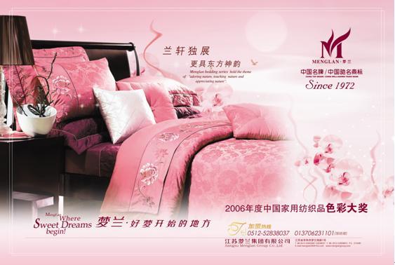 ���ƼҼ���I���̺��󡰳��͡�