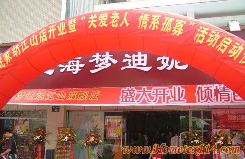 �����ݼҼ���ɽ��ϲӭ�_�I