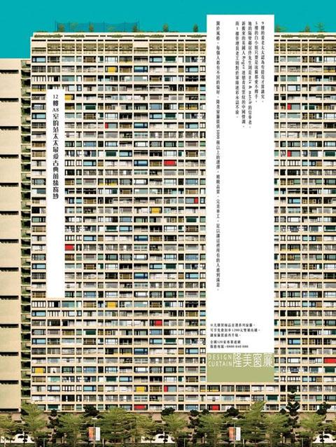 臺灣窗簾連鎖推出租窗簾