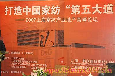 ֱ��2007�Ϻ��Ҽ��a�I�خa�߷�Փ��