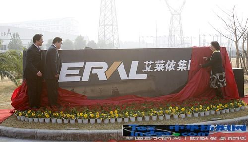 �I�Yʮ�����հ��R�����F��ʽ����