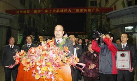 ʢ��ϲ�@������z�aƷ�Q̖