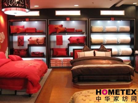 仙合家紡江陰華地百貨店隆重開業