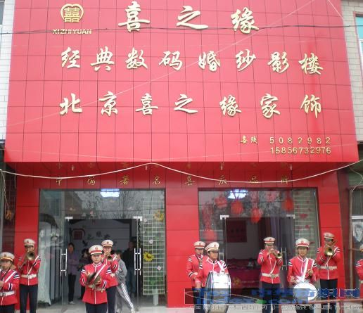 喜之緣安徽城父店重裝亮相