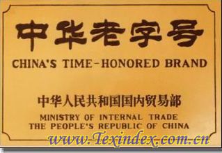 加盟品牌老字號收益多