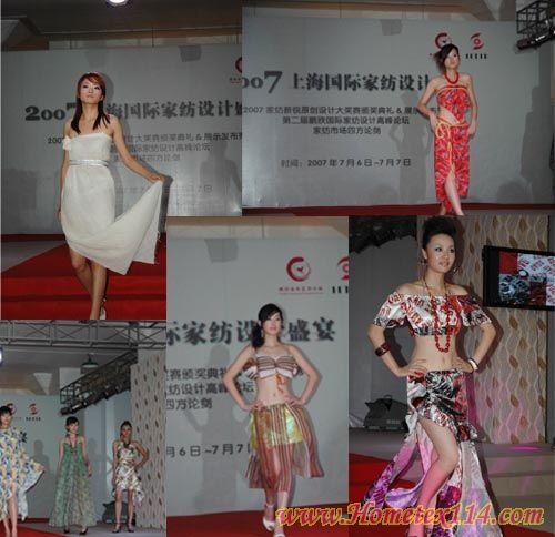 07上海國際家紡設計盛宴和盤托出
