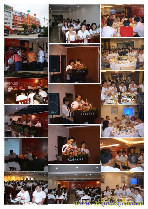 ���ˍu�������F�µĿ�Խ