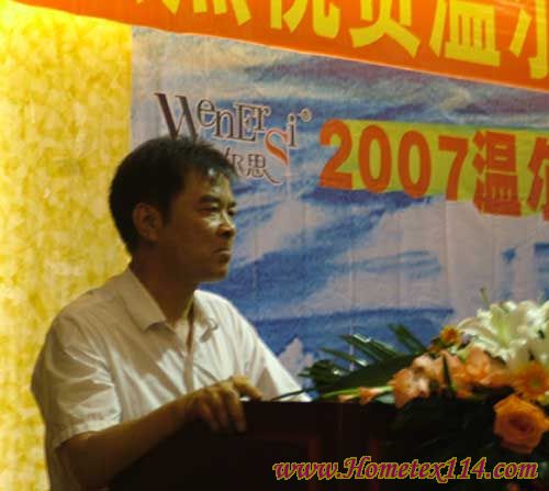 �ؠ�˼�ԡ��p�������Ҽ��Ј�