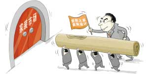 ��Ȼ֮����������ͻ�����