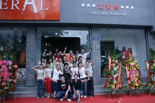 “家紡時裝化”艾萊依杭州旗艦店起航