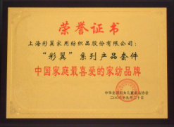 �����@���Ї���ͥ��ϲ�۵ļҼ�Ʒ�ơ��s�u(y��)