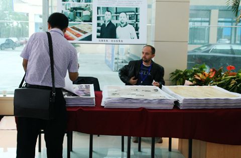 09歐美家紡設計及流行趨勢發布