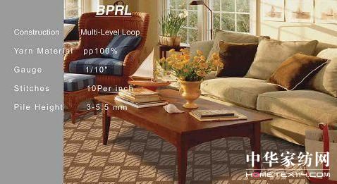 佳華使艷旗牌地毯深受客戶喜愛