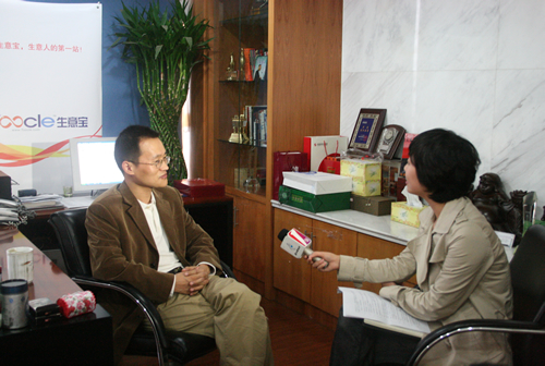 ���̌O�������ĸ��_(k��i)��30��Ą�(chu��ng)�I(y��)����