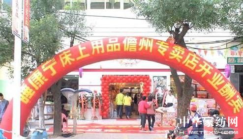 ˯���������Ǵ��¡���_�I