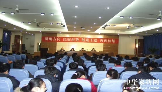 亞光家紡印花公司組織員工學習