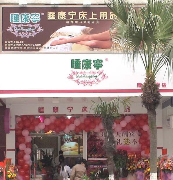 ˯������ɽꐴ匣�u���_�I