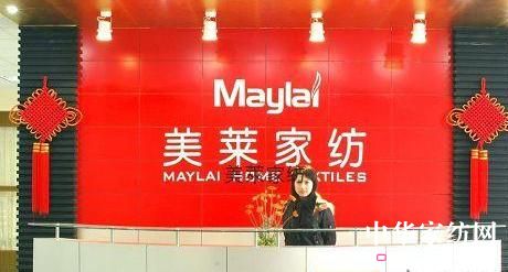 美萊家紡 關愛人類睡眠文化