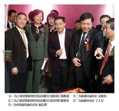 ���z�Ҽ���չ�Ј� �߳����{�c��