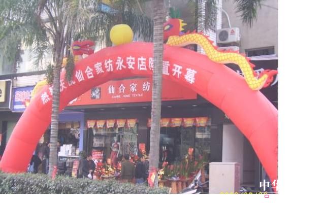 �ɺϼҼ�����ʡ�ɵ�ͬ�r¡���_�I(y��)