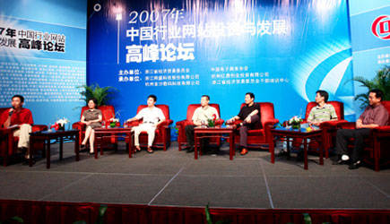 �Wʢ�����㽭�a�I��Ⱥ�c�ИI����̄վWվ