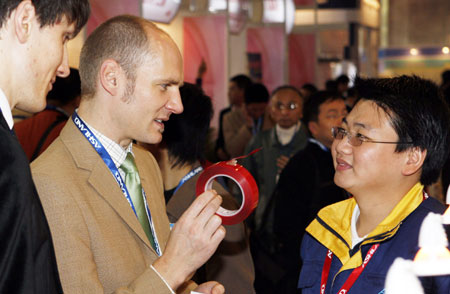 2008�Ї����H��������չ�ڜ��_Ļ