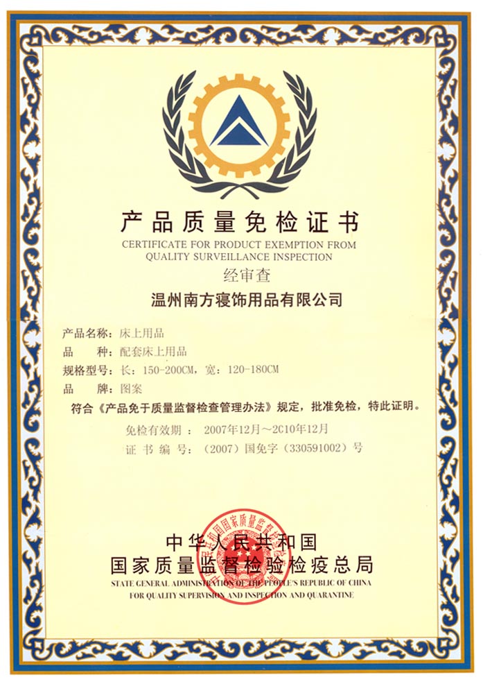 �Ϸ�����ٴΘs�߇�(gu��)����z�a(ch��n)Ʒ�Q̖(h��o)