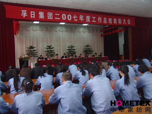 ���ռ��F(tu��n)���_07�깤�����Y(ji��)���ô��(hu��)