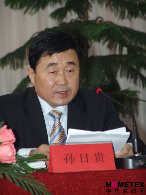 孚日集團召開07年工作總結表彰大會