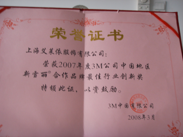 ���R���s��3M����Ʒ�Ƅ��ª�