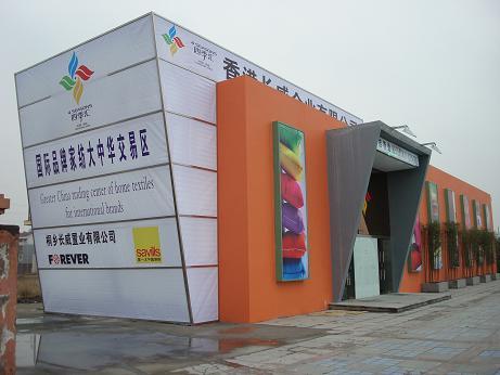 �ġ��Ї�(gu��)���족�����Ї�(gu��)��(chu��ng)�족