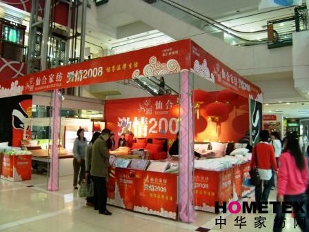 �ɺϼҼ���ɫ�����N�F��ʢ�Ž�