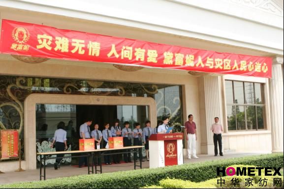 黛富妮三日內(nèi)籌齊救災(zāi)物資善款