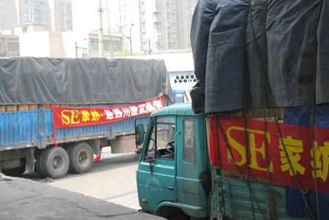 家紡行業(yè)第一時間的行動