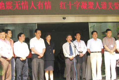 家紡行業(yè)第一時間的行動