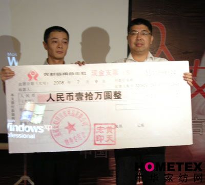 ��ɯ�Ҽ�08�ﶬ��Ʒ�l����