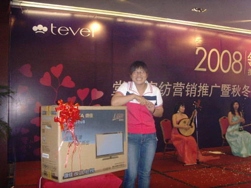 �ûʼҼ�2008���ﶬ��Ʒ�l����