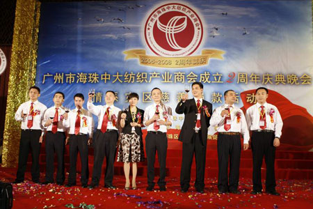 �д󼏿��a(ch��n)�I(y��)�̕�(hu��)����������