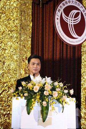 中大紡織產業商會成立兩周年