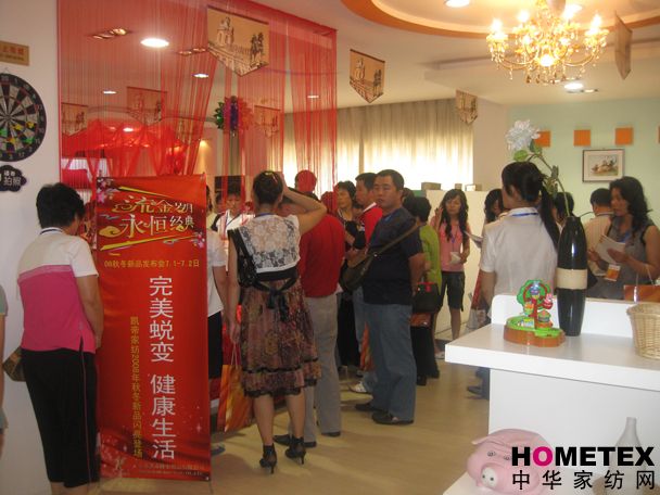 �P���e�k�ﶬ��Ʒ�l�������̕�