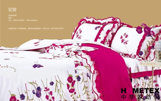 �μӉ�A�����[08���ﶬ��Ʒ