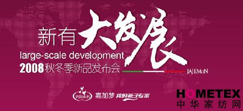 �μӉ������д�lչ����ӑ��