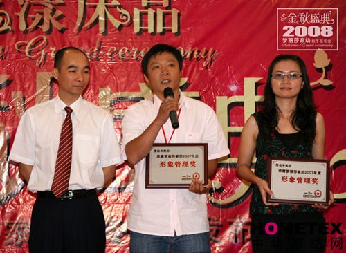 ����ɯ08�ﶬ��Ʒ�l(f��)����(hu��)