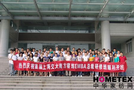 �Ϸ�����׌�EMBA���ް��_����