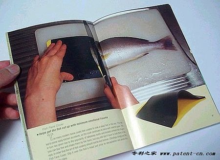 日本人的搞怪發明 日本人的居家搞怪發明