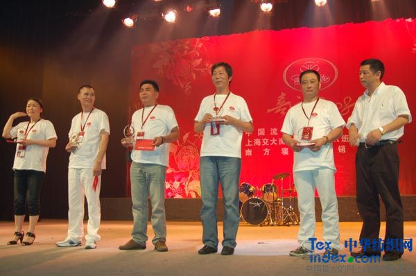 南方寢飾重獎經銷商優秀導購員