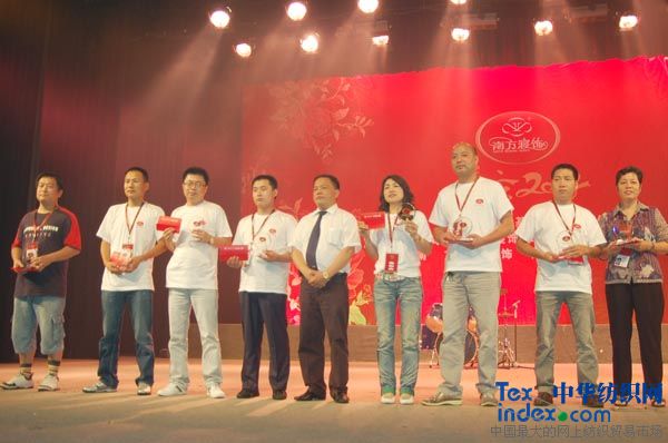 南方寢飾重獎經銷商優秀導購員