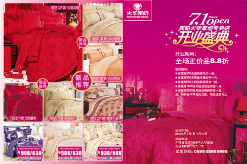 �������A�Ҽ�ϲӭ�W�\���e���